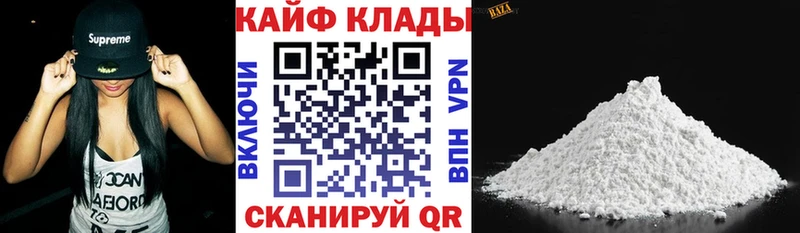 Сколько стоит Тимашёвск Alpha-PVP  Меф  Гашиш  Кокаин 