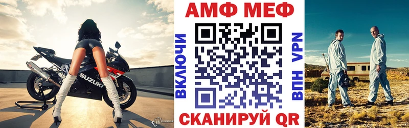 АМФ VHQ Тимашёвск
