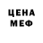 МЕТАДОН VHQ Golubka Tanya
