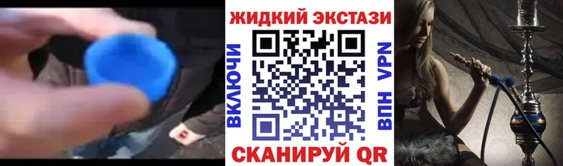 Бутират BDO 33%  продажа наркотиков  Тимашёвск 