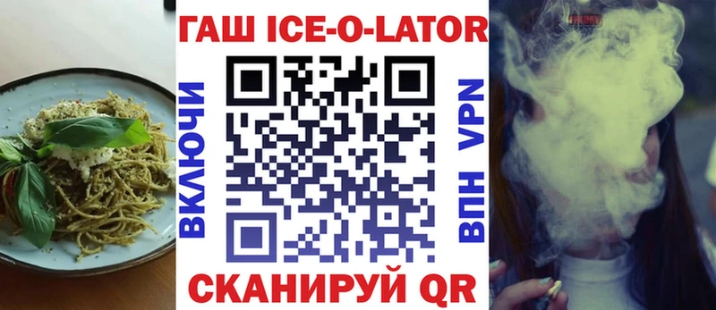 Еда ТГК марихуана  Тимашёвск 