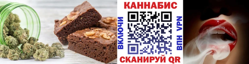 Печенье с ТГК марихуана Тимашёвск