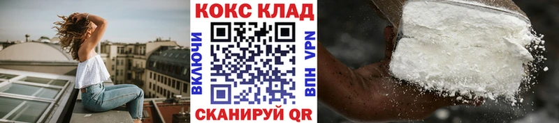 КОКАИН VHQ Тимашёвск