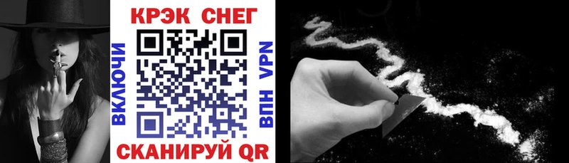 Cocaine VHQ Тимашёвск