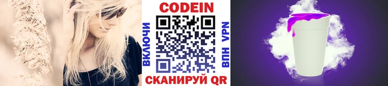 даркнет клад  кракен как зайти  Тимашёвск  Кодеин Purple Drank 