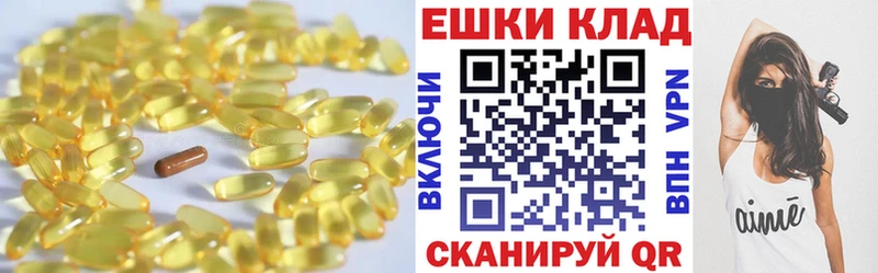 Экстази 250 мг  shop формула  Тимашёвск 