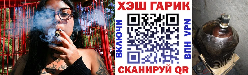 купить наркоту  Тимашёвск  ГАШ Ice-O-Lator 