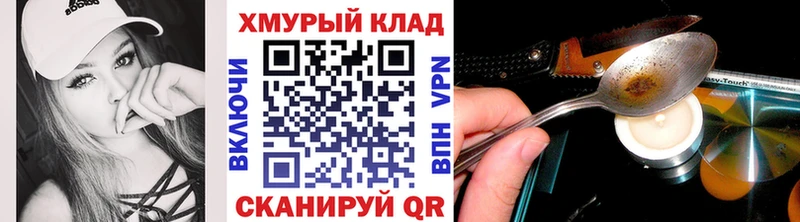 кракен маркетплейс  Тимашёвск  это наркотические препараты  наркота  ГЕРОИН VHQ 