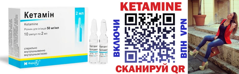 Кетамин VHQ  Тимашёвск 