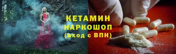 гидропоника Абаза