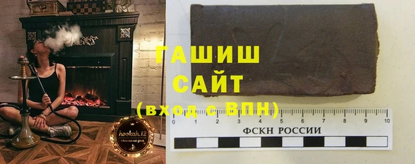 гидропоника Абаза