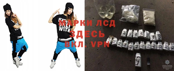 гидропоника Абаза