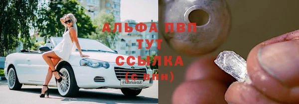 гидропоника Абаза