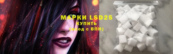 стафф Абдулино