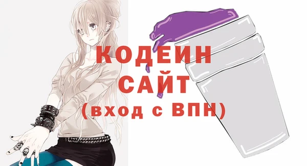стафф Абдулино