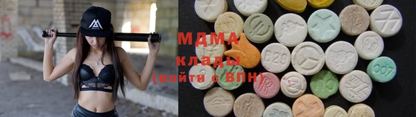 стафф Абдулино