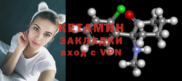 гидропоника Абаза