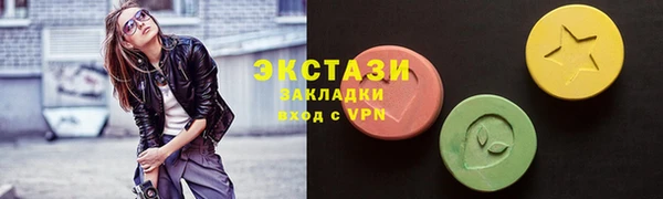 гидропоника Абаза