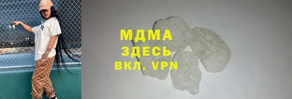 стафф Абдулино