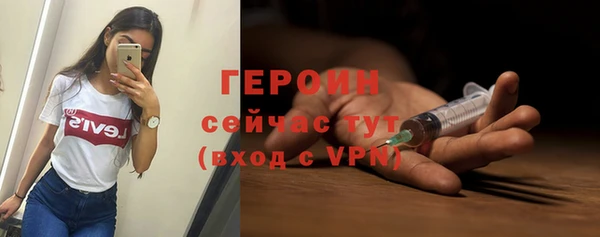 стафф Абдулино