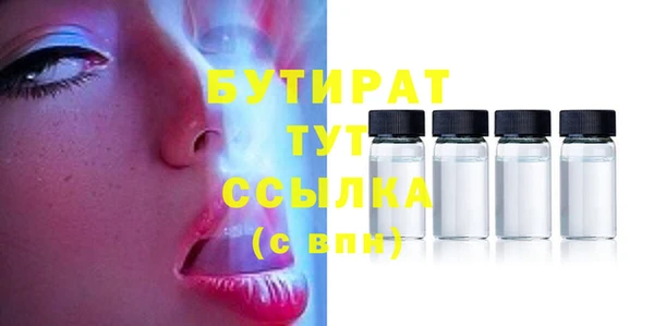 mix Абинск