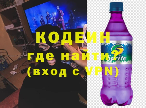 гидропоника Абаза