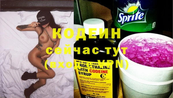 стафф Абдулино