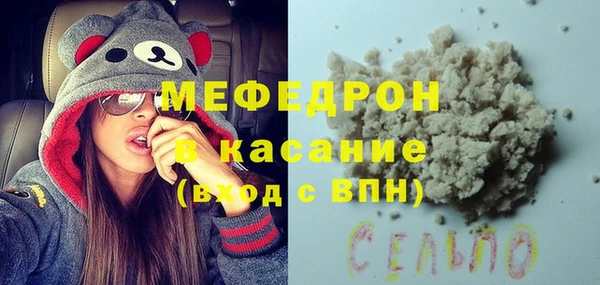 стафф Абдулино