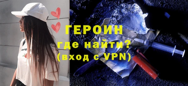 стафф Абдулино