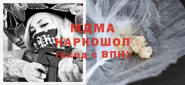 гидропоника Абаза