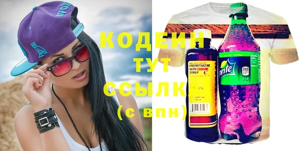 mix Абинск