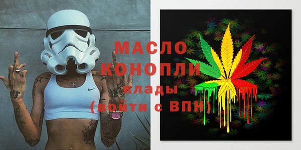 гидропоника Абаза
