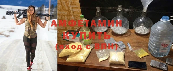 стафф Абдулино