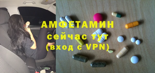 стафф Абдулино