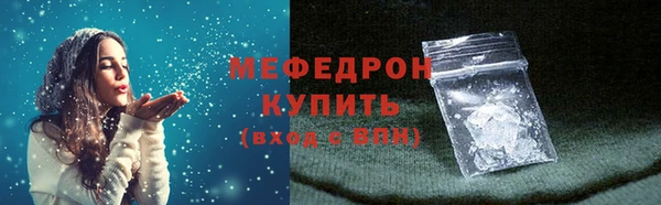 mix Абинск