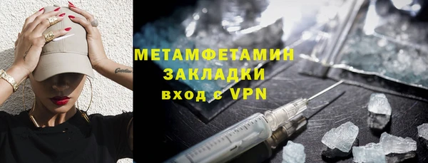 стафф Абдулино