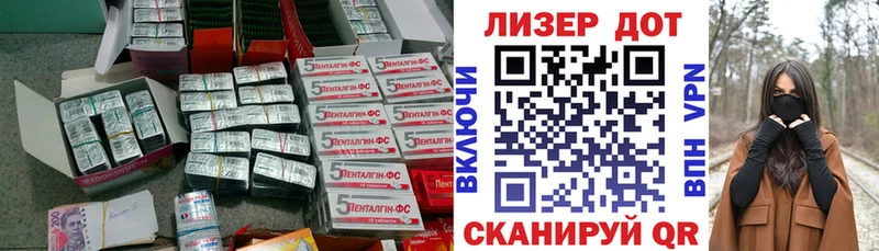 LSD-25 экстази кислота  Тимашёвск 