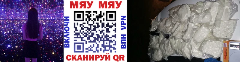 как найти закладки  Тимашёвск  МЕФ мука 