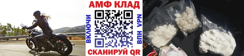 МЕТАМФЕТАМИН пудра Тимашёвск