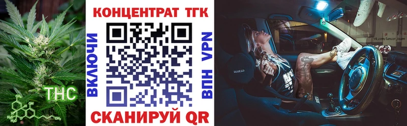 наркота  Тимашёвск  Дистиллят ТГК концентрат 